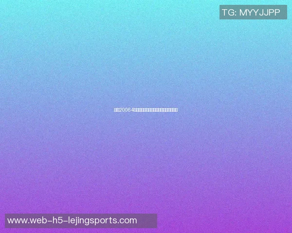 足彩20064期瑞士对乌克兰精彩对决分析及赛前预测 足彩20064期瑞士对乌克兰精彩对决分析及赛前预测