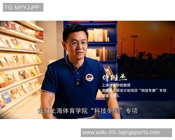 探索体育用品知名品牌背后的故事与创新科技助力运动员表现提升