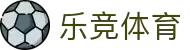 乐竞体育-乐竞体育官方网站-LEJINGSPORTS